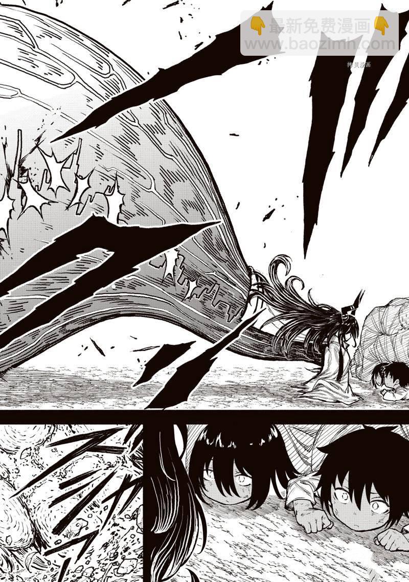 無神世界中的神明活動 - 第31話 - 4