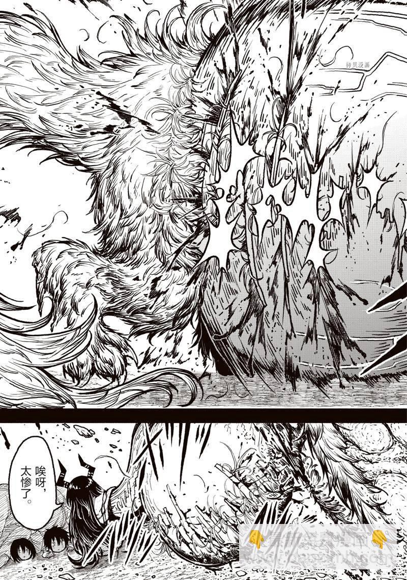 無神世界中的神明活動 - 第31話 - 5