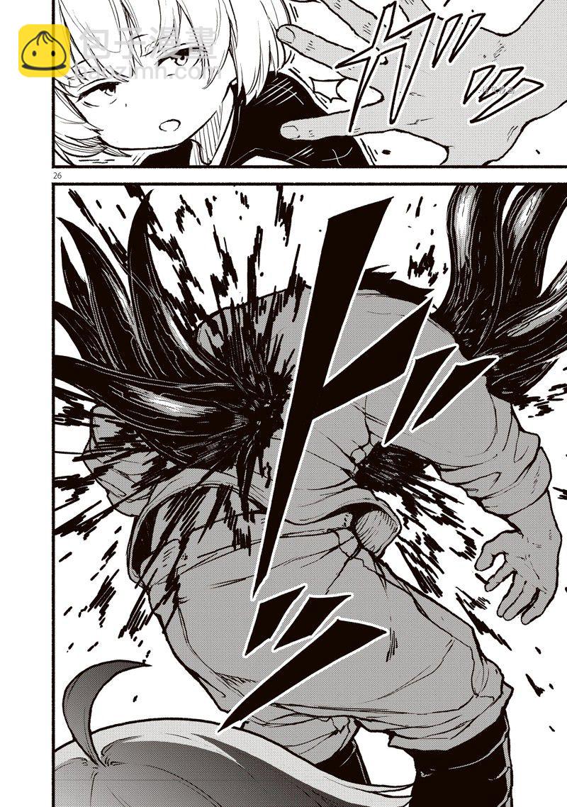 無神世界中的神明活動 - 第33話 - 2