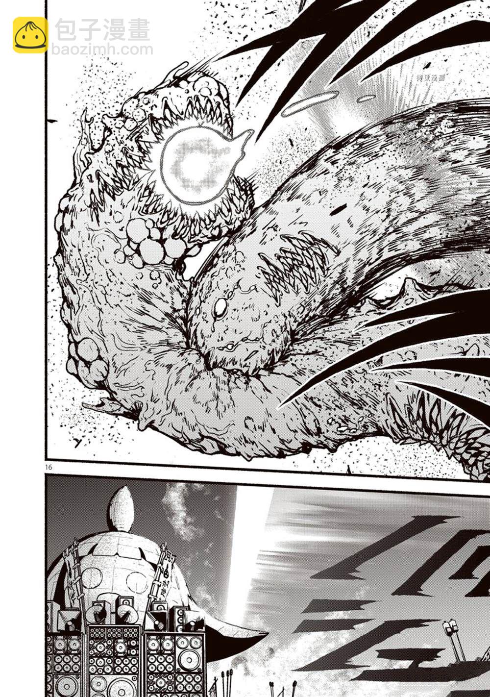 無神世界中的神明活動 - 第35話 - 4