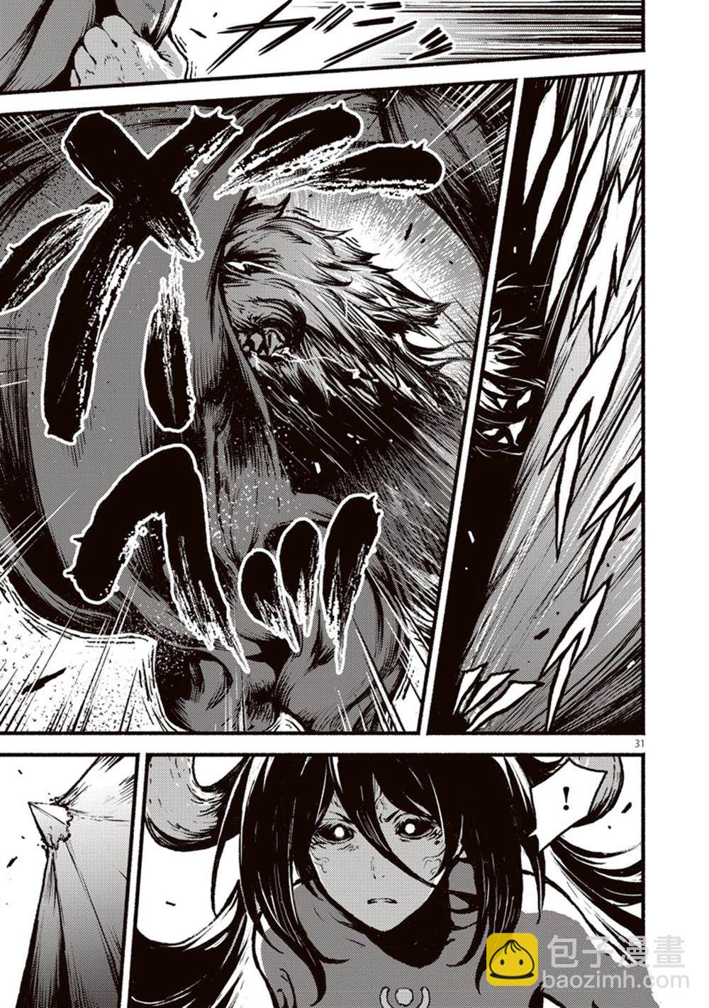 無神世界中的神明活動 - 第35話 - 1