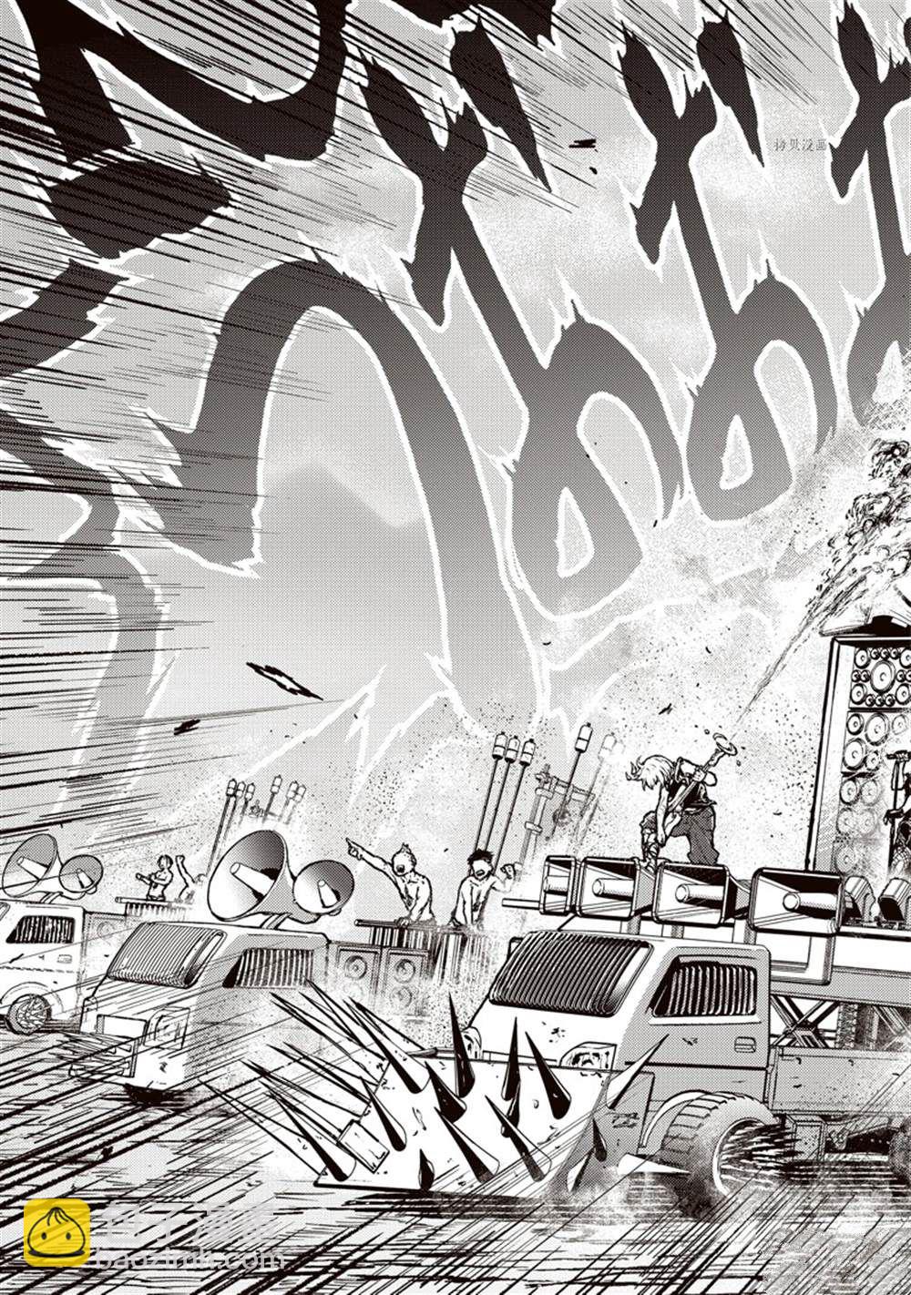 無神世界中的神明活動 - 第35話 - 3