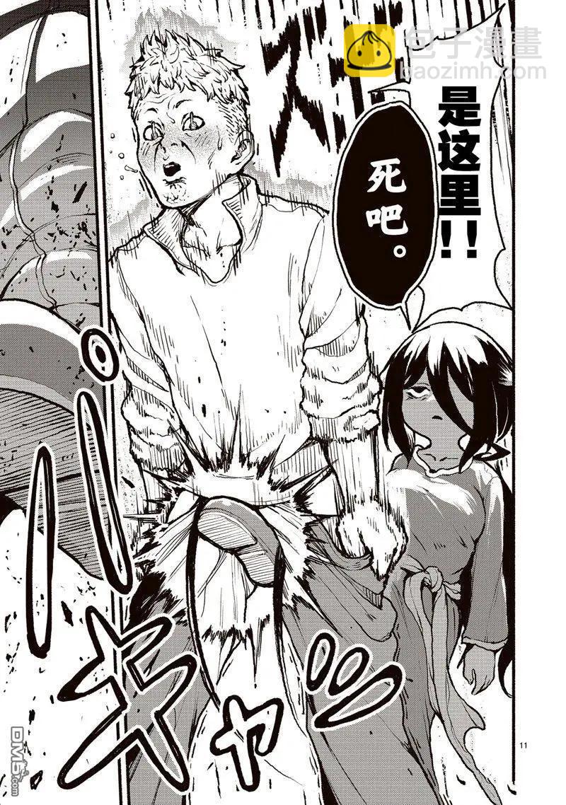 無神世界中的神明活動 - 第45話 - 5