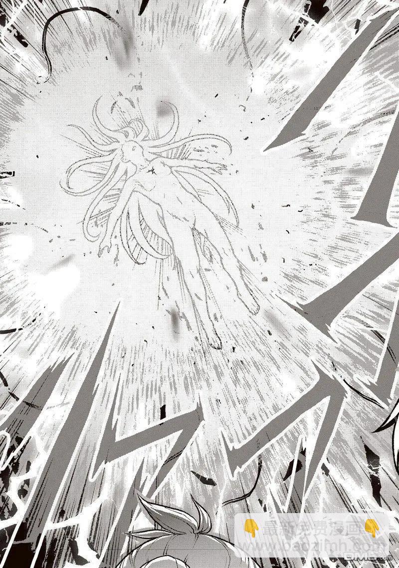 無神世界中的神明活動 - 第49話 - 1