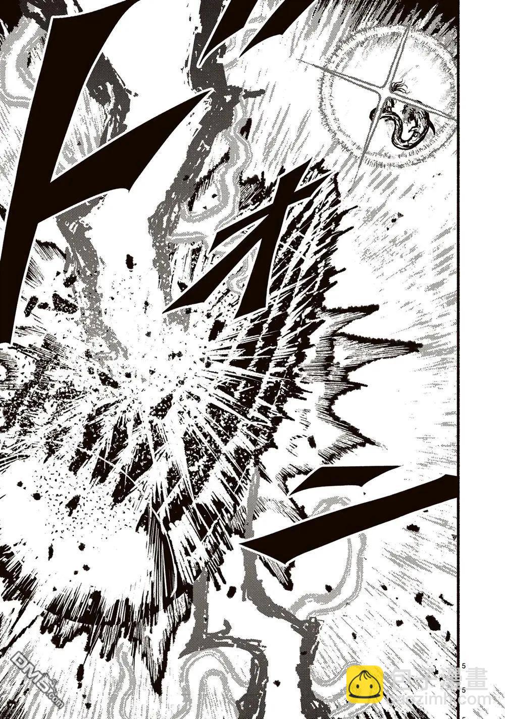 無神世界中的神明活動 - 第54話 - 5