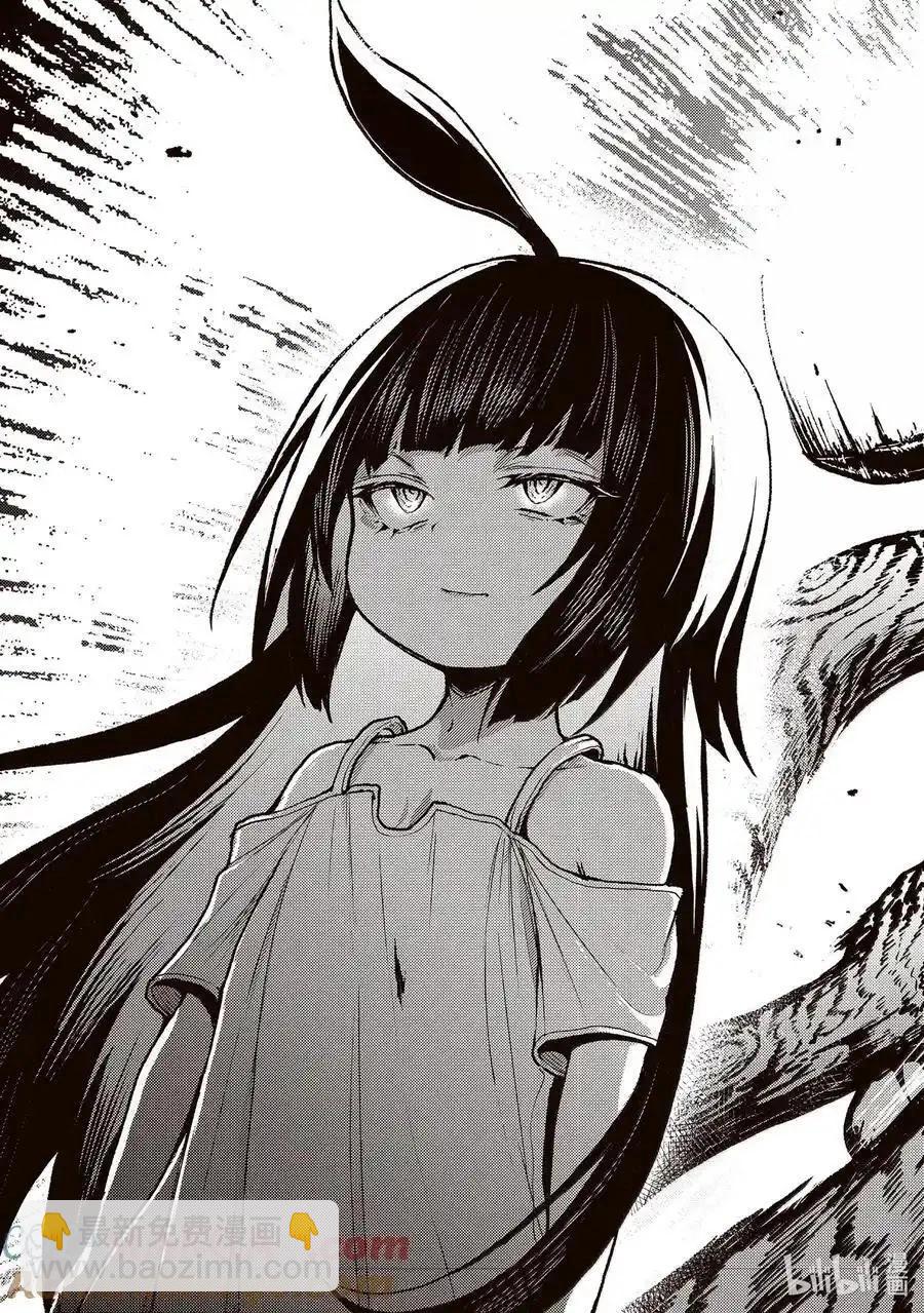 無神世界中的神明活動 - 第56話 - 3