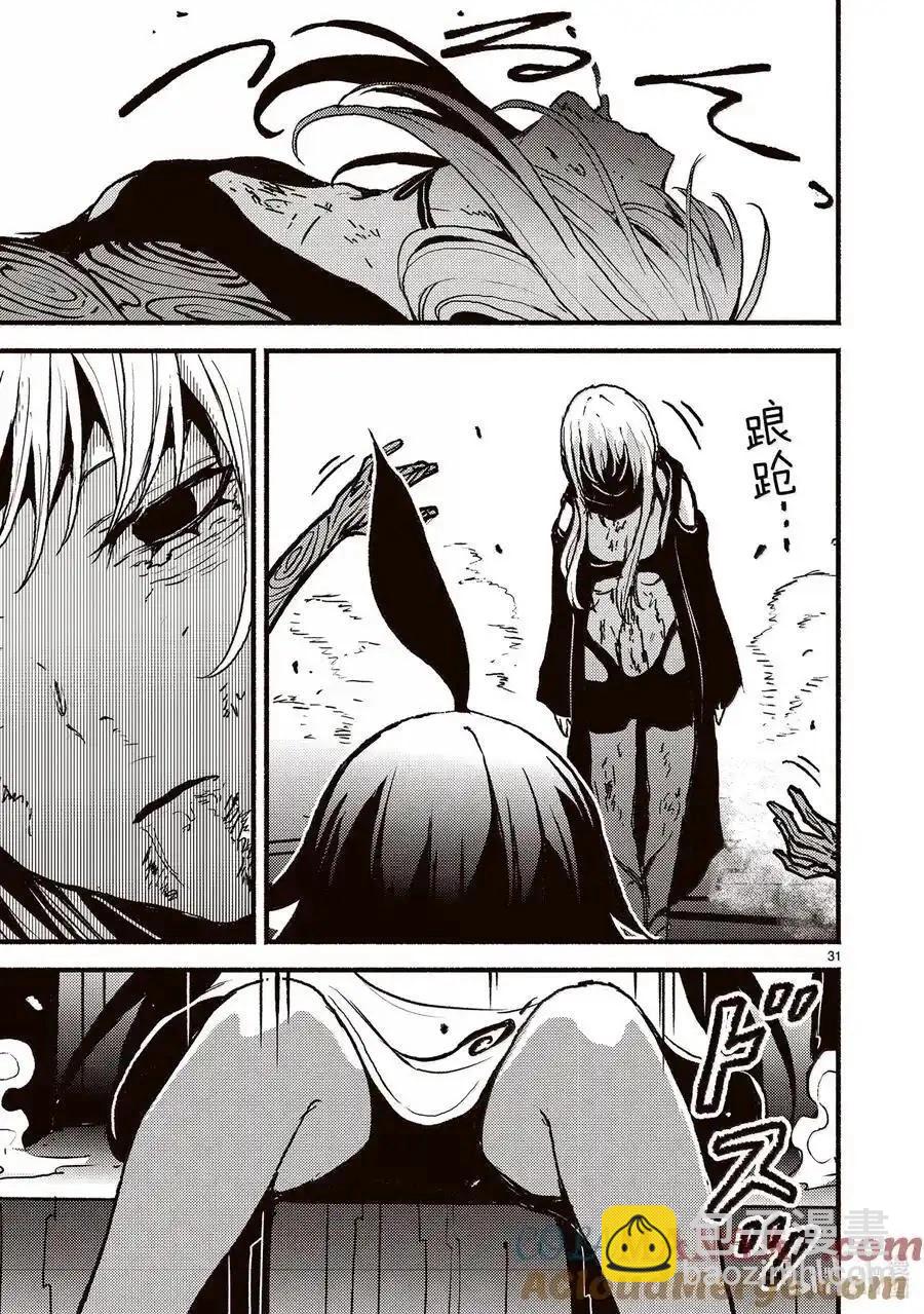 無神世界中的神明活動 - 第56話 - 1