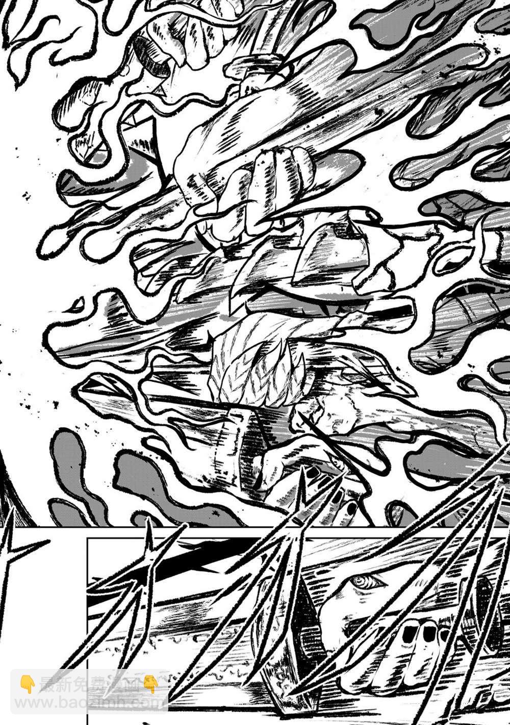 無神世界中的神明活動 - 第8話 - 3