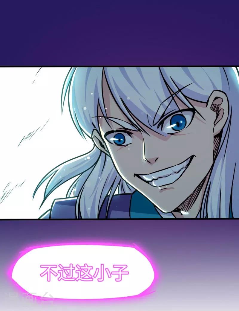 第105话 雷祖来了-第106话