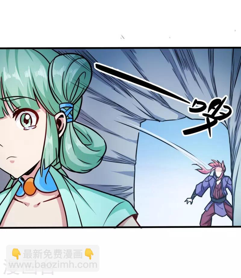 第105话 雷祖来了-第106话