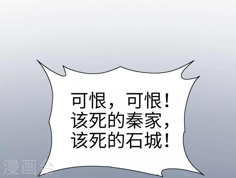 第105话 雷祖来了-第106话