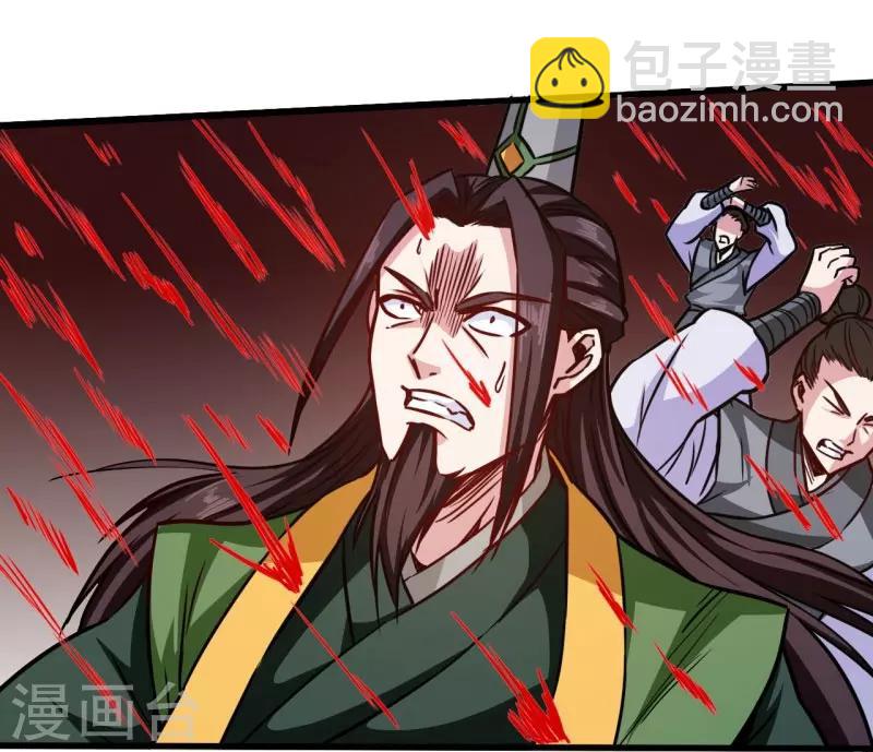 第105话 雷祖来了-第106话