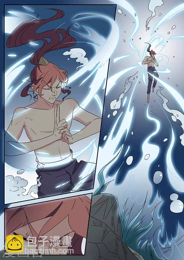 第50话 武脉灵印-第50话