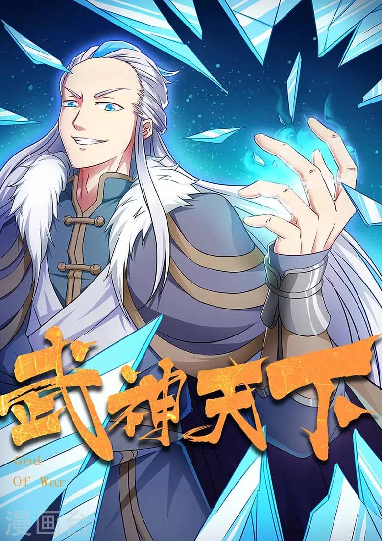 第58话 心机深沉杜少甫-第58话