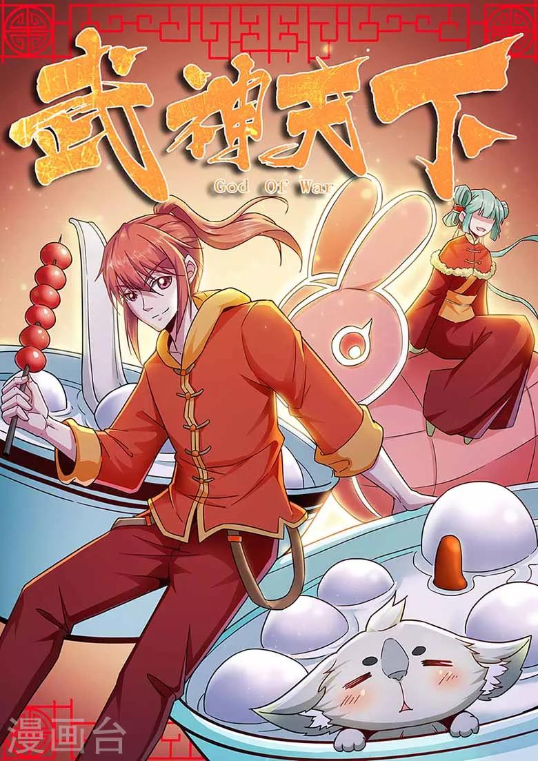 第64话 &ldquo;一家人&rdquo;-第64话