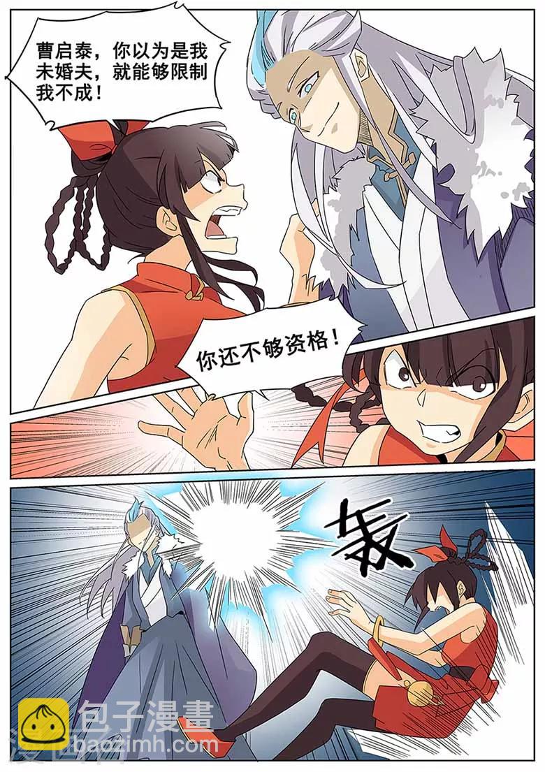 第64话 &ldquo;一家人&rdquo;-第64话