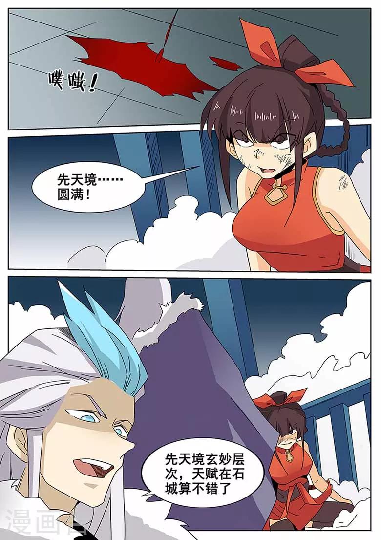 第64话 &ldquo;一家人&rdquo;-第64话