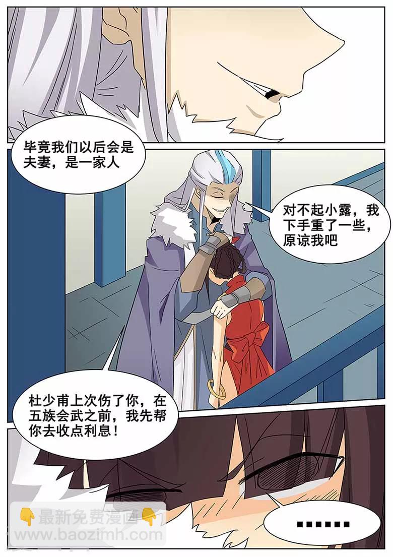 第64话 &ldquo;一家人&rdquo;-第64话