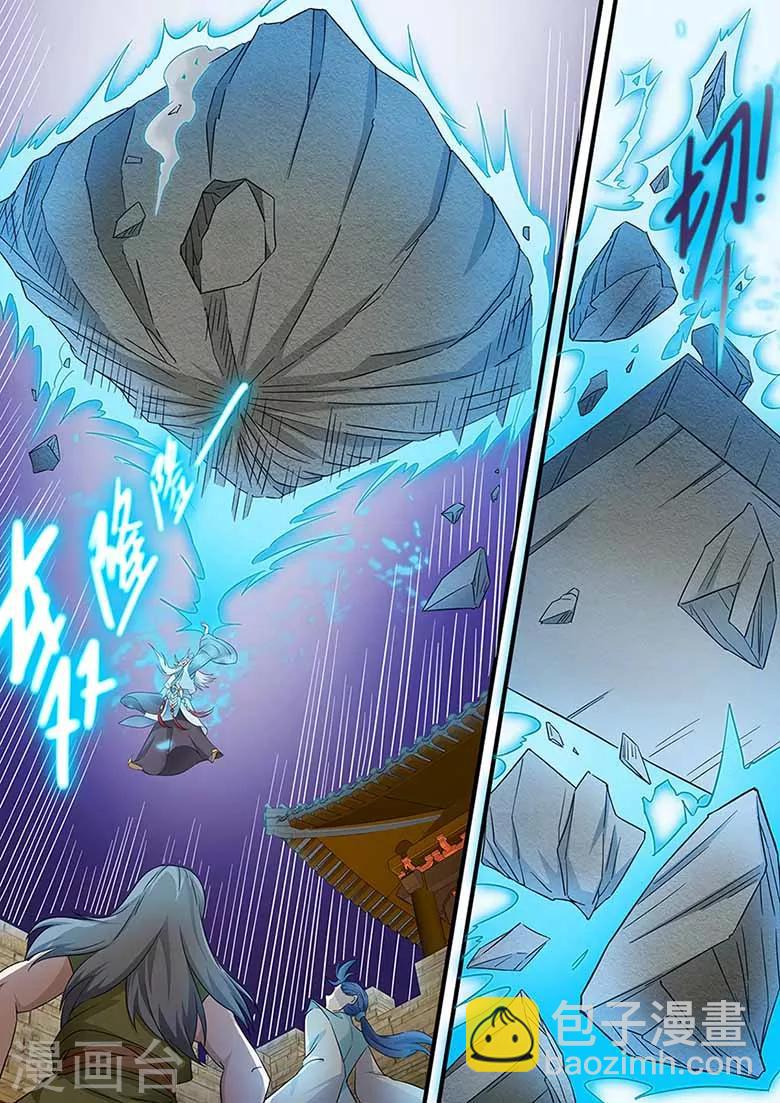 第70话 叶家老祖-第70话