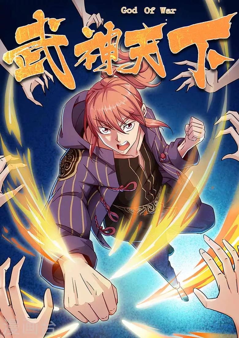 第74话 一招挂一半-第74话