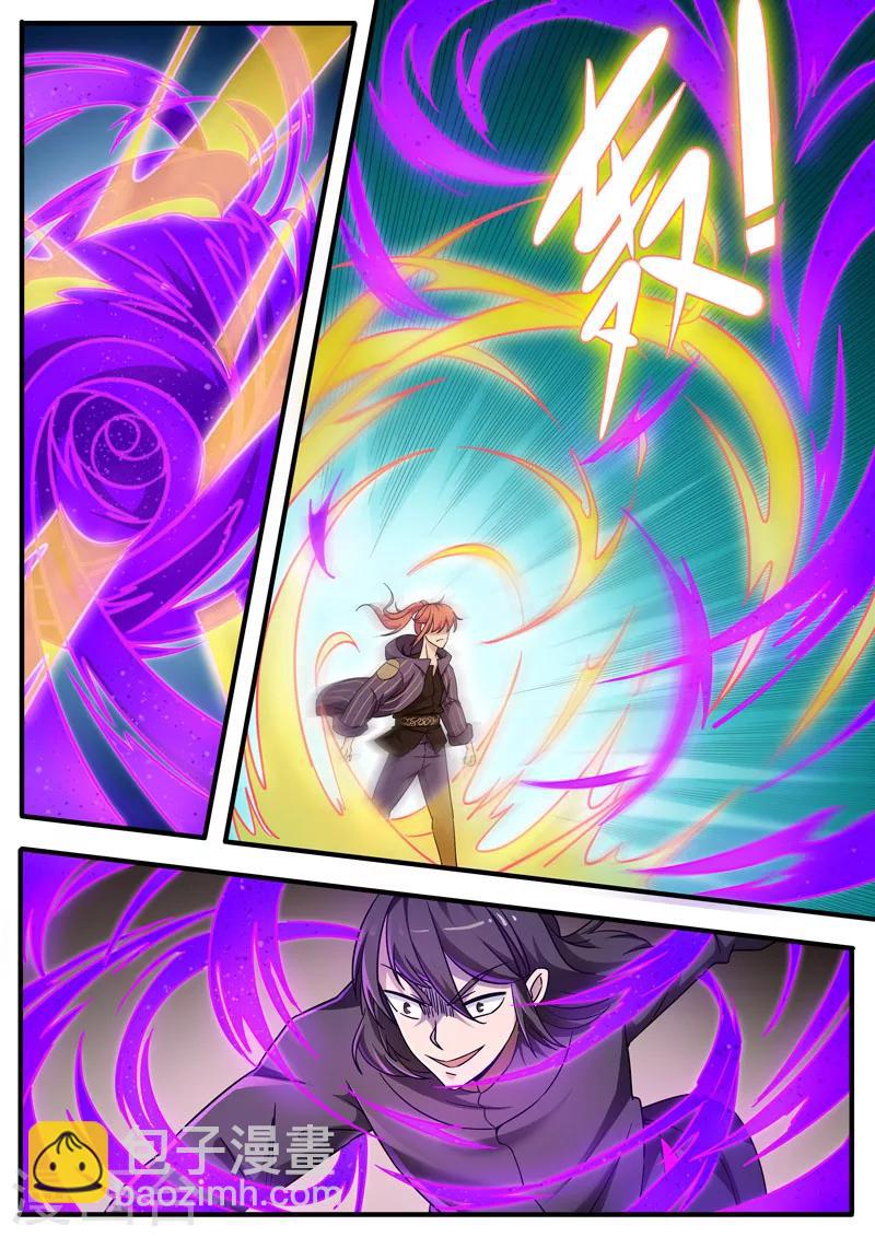 第78话 玄寂炎浪波-第78话