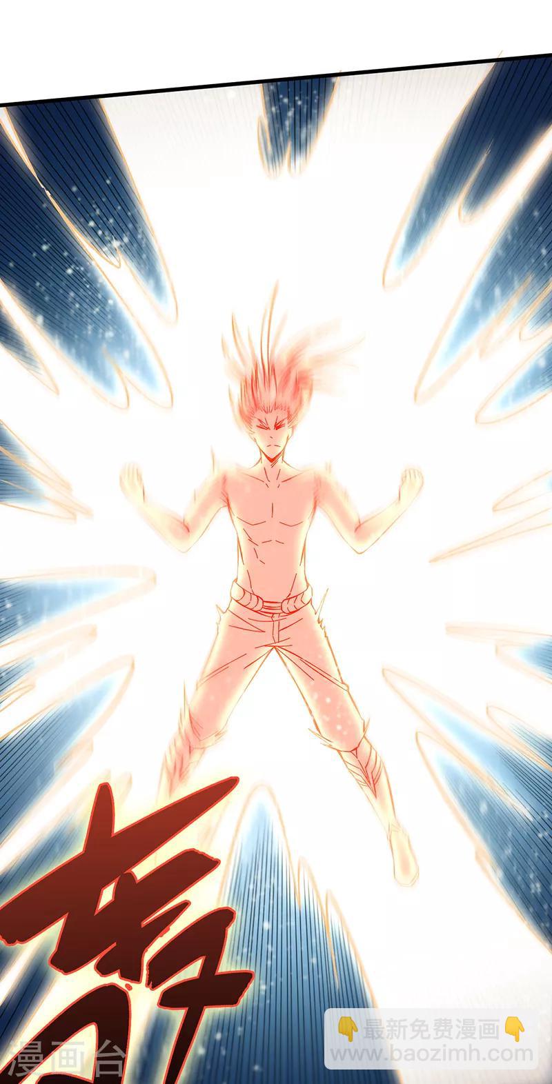 第96话 意守灵台-第96话