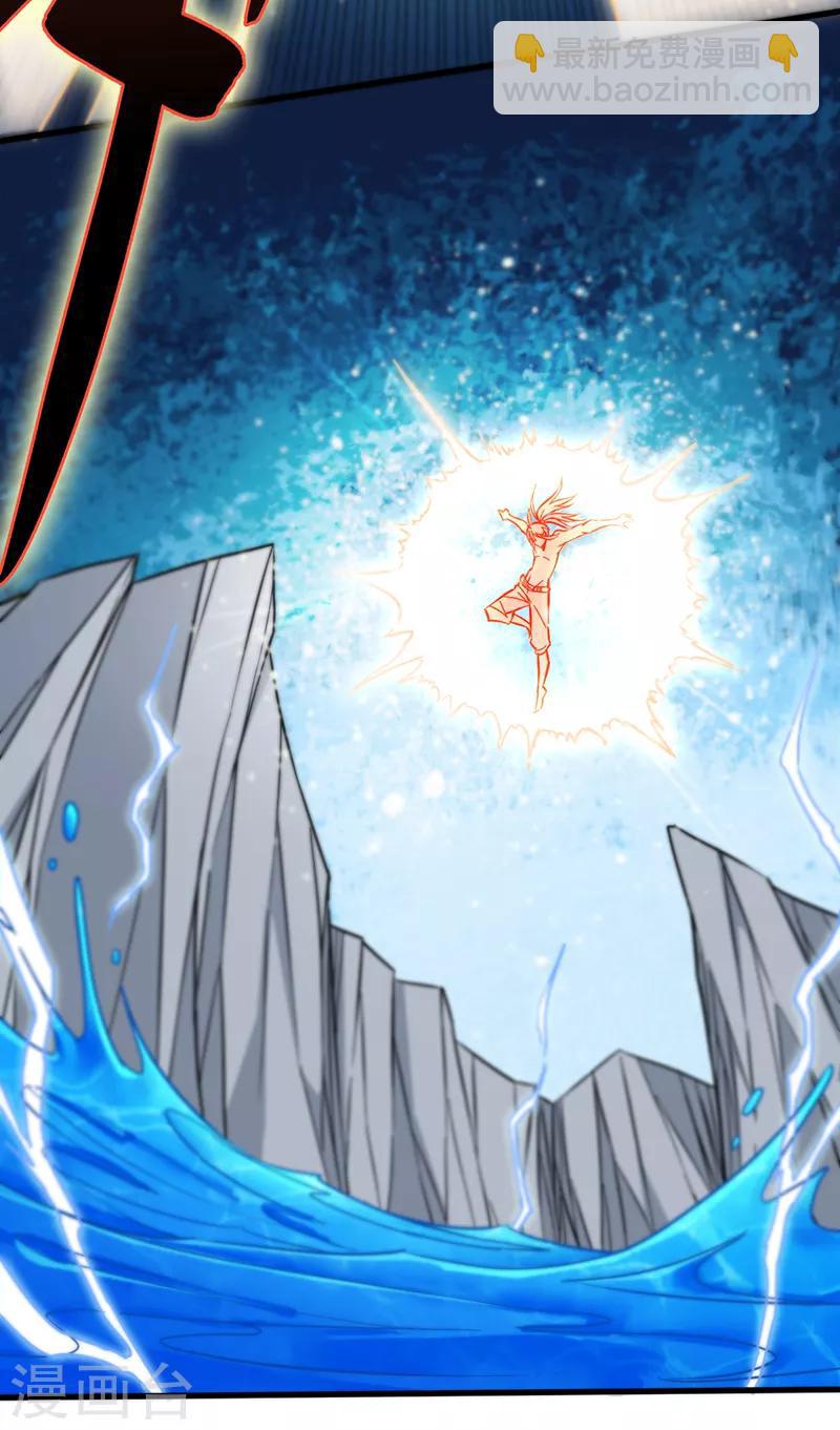 第96话 意守灵台-第96话