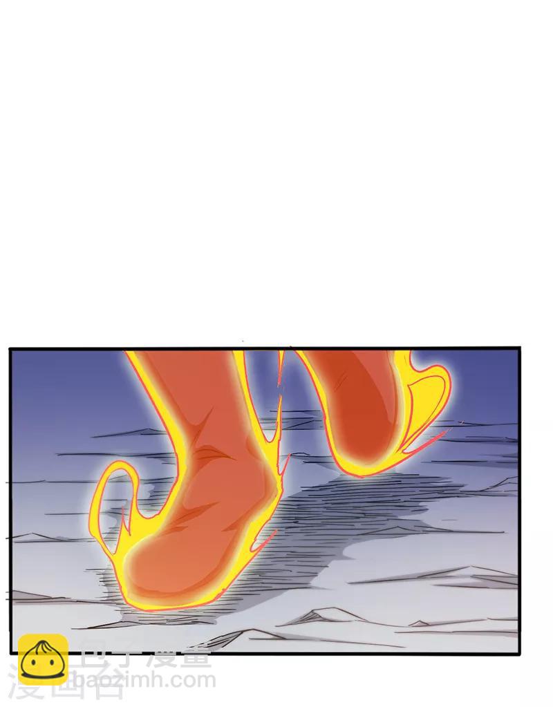 第96话 意守灵台-第96话