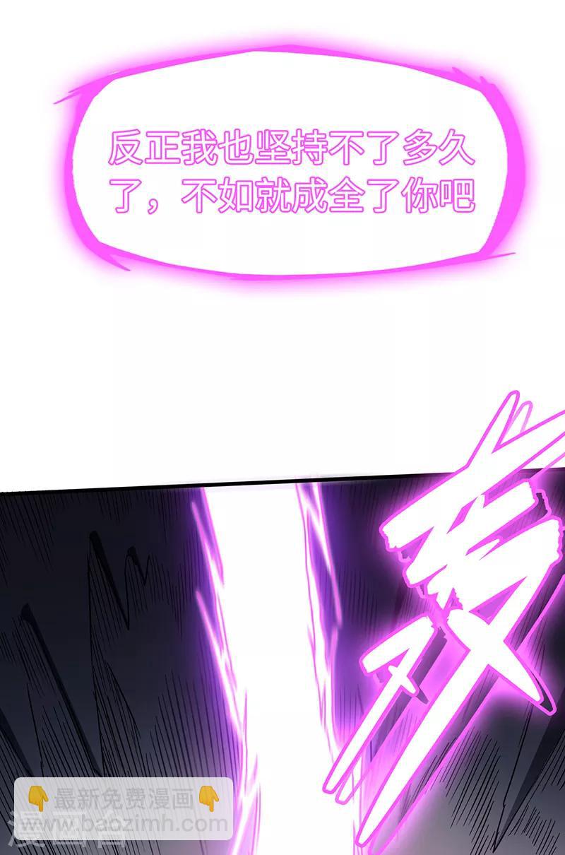 第96话 意守灵台-第96话