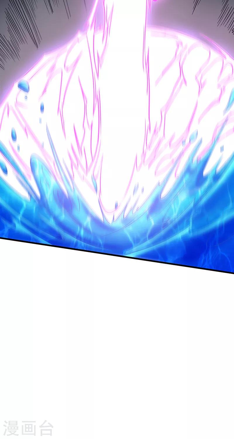 第96话 意守灵台-第96话