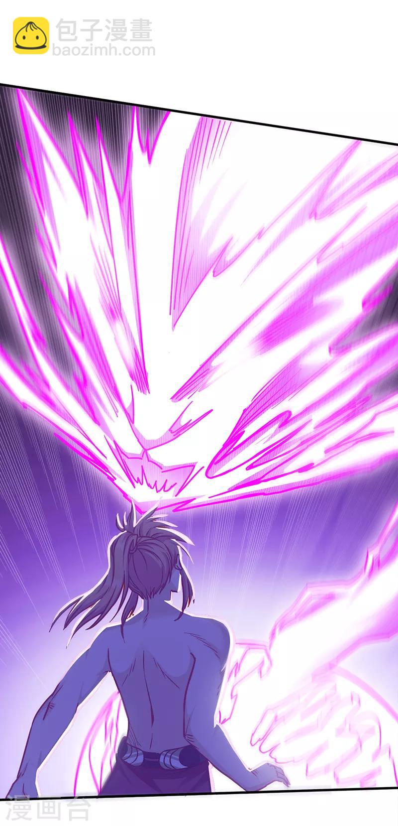 第96话 意守灵台-第96话