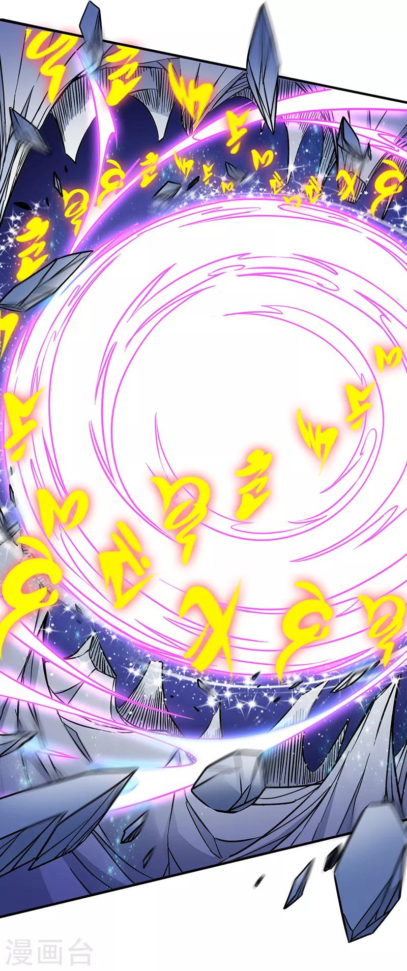 第96话 意守灵台-第96话