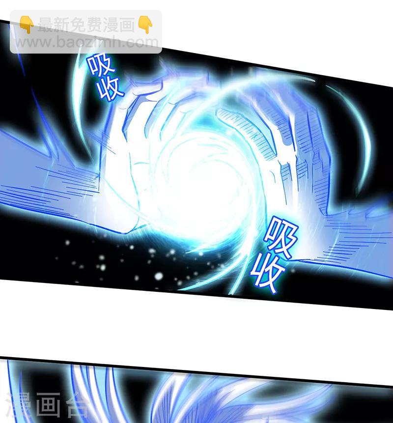 第96话 意守灵台-第96话