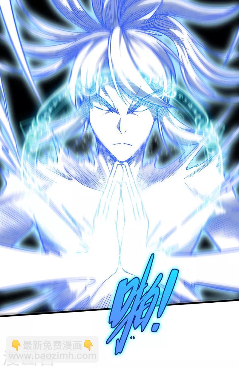 第96话 意守灵台-第96话