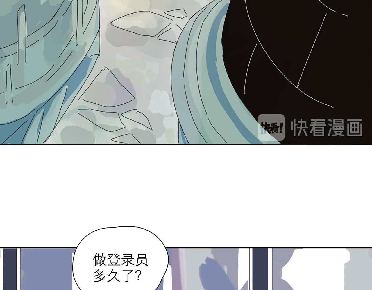 無神之境：以瑟書 - 第一頁 ：二階天使的調職(1/2) - 1