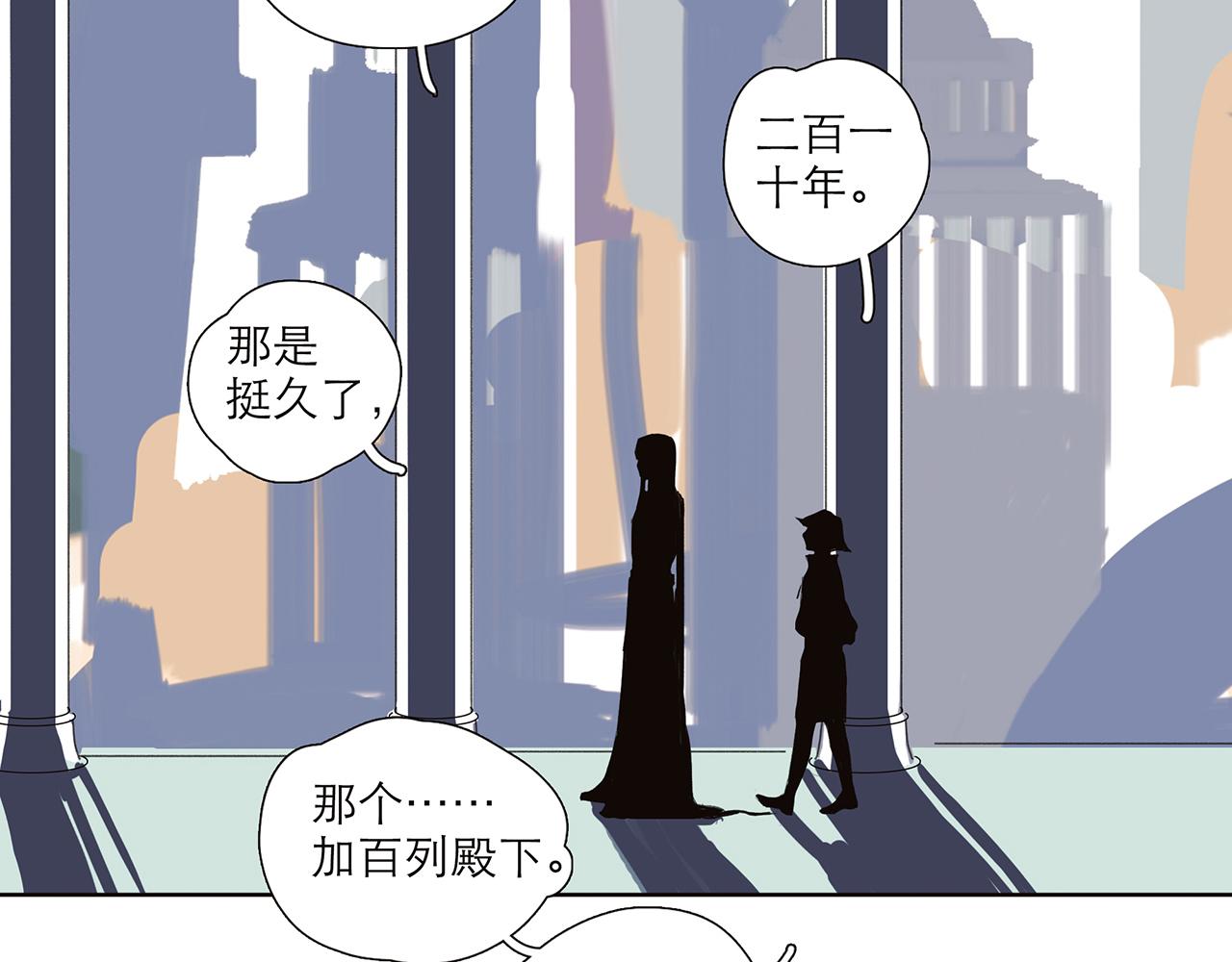 無神之境：以瑟書 - 第一頁 ：二階天使的調職(1/2) - 2
