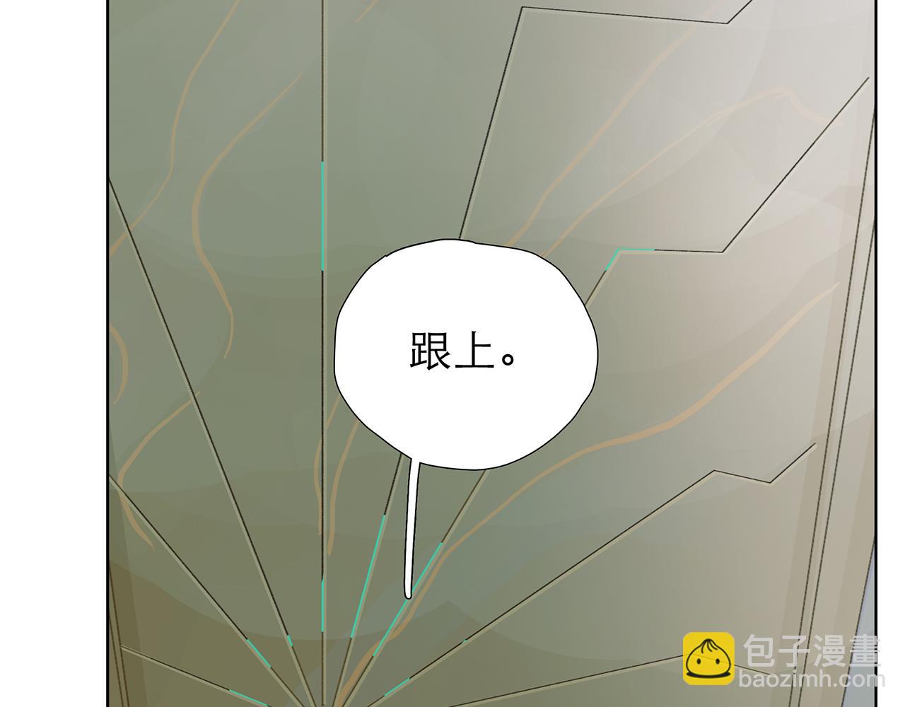 無神之境：以瑟書 - 第一頁 ：二階天使的調職(1/2) - 5