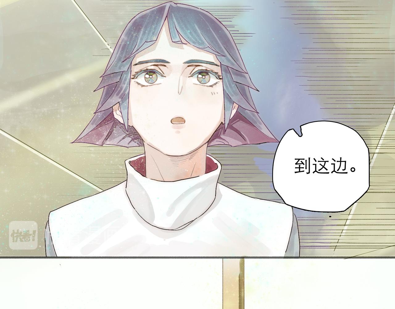 無神之境：以瑟書 - 第一頁 ：二階天使的調職(1/2) - 7