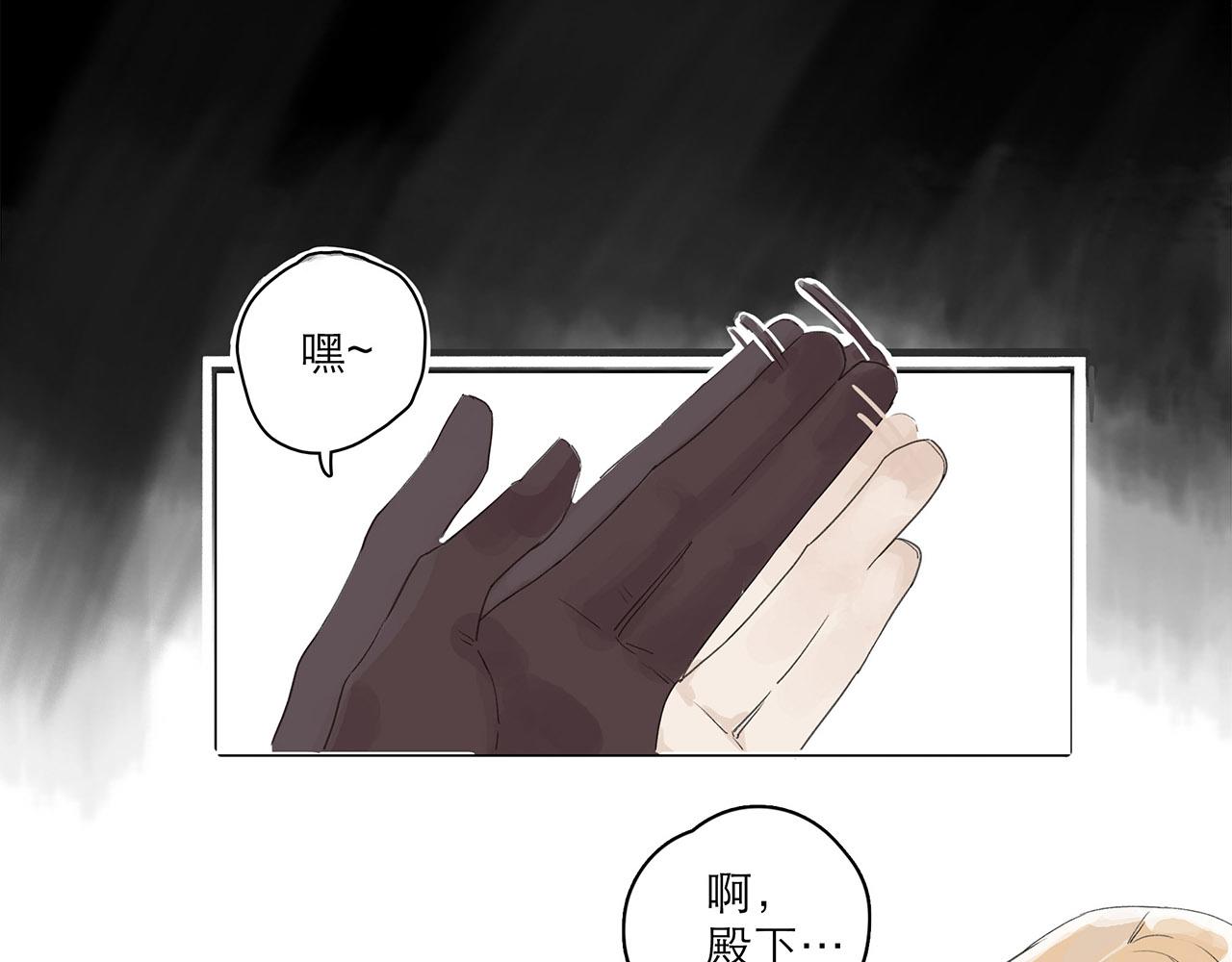 無神之境：以瑟書 - 第一頁 ：二階天使的調職(1/2) - 1