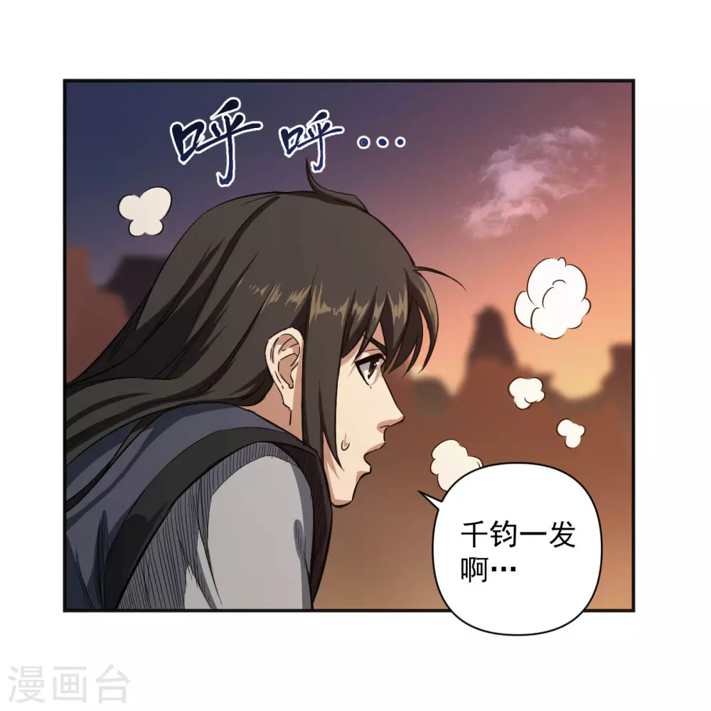 第21话 千钧一发28