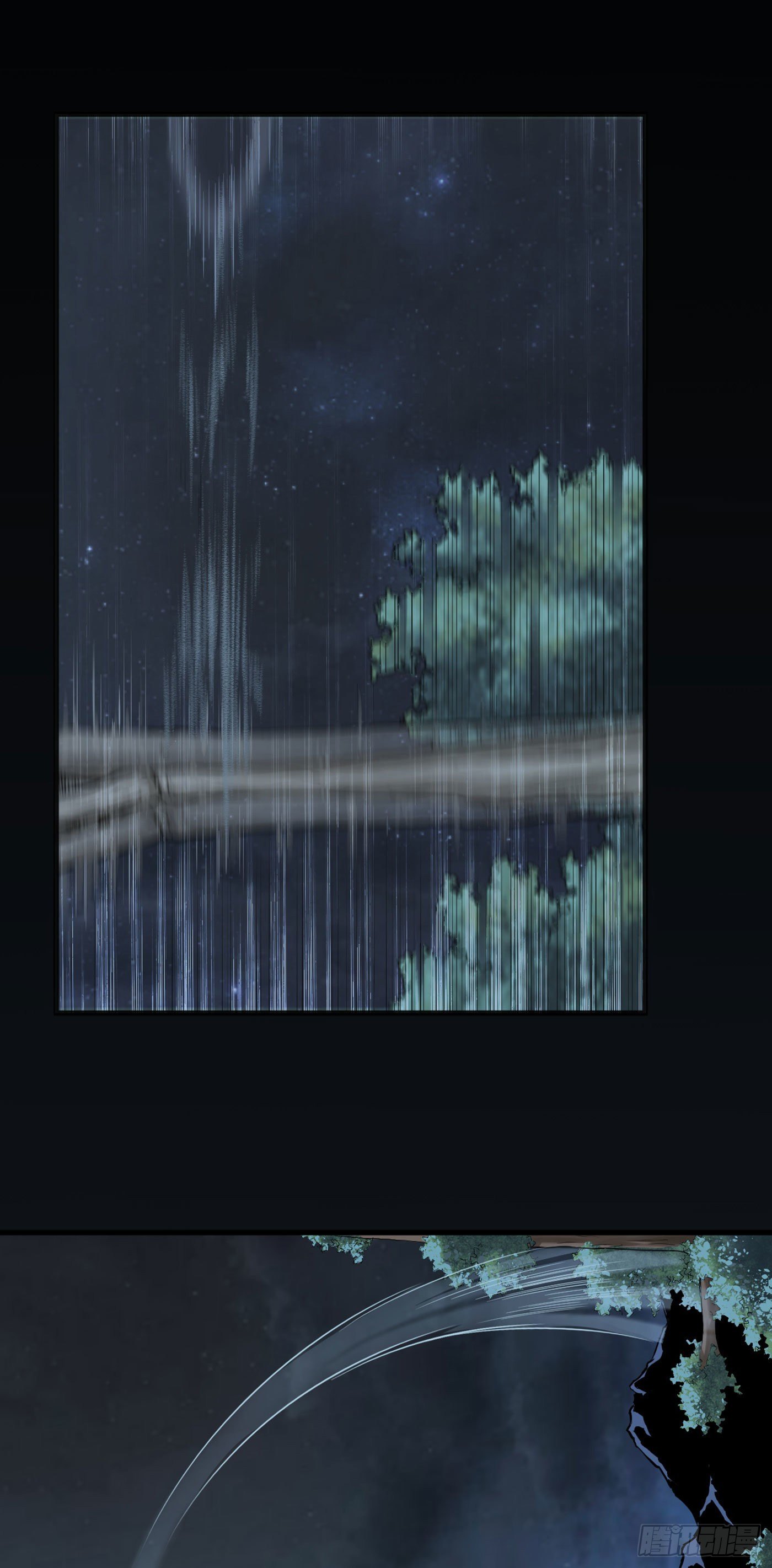 武神至尊 - 第11話 感風！ - 1