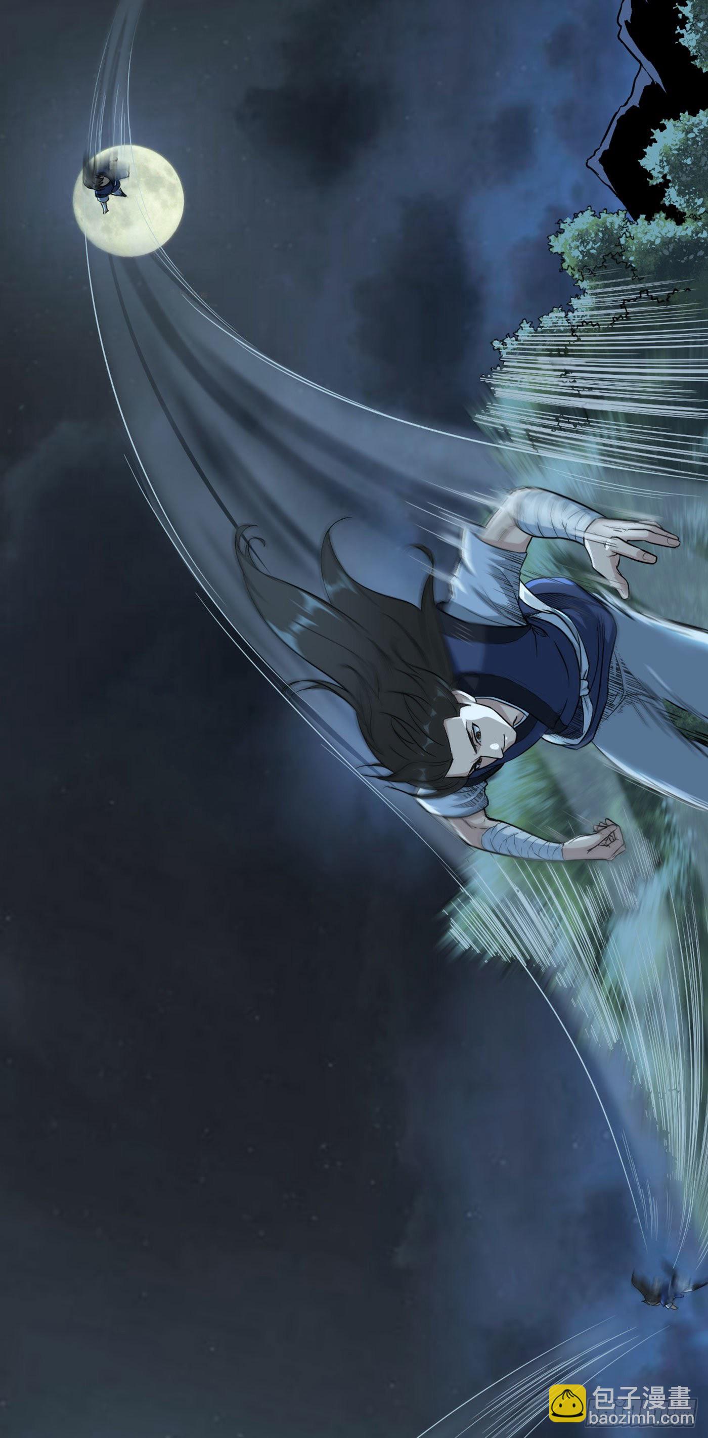 武神至尊 - 第11話 感風！ - 2