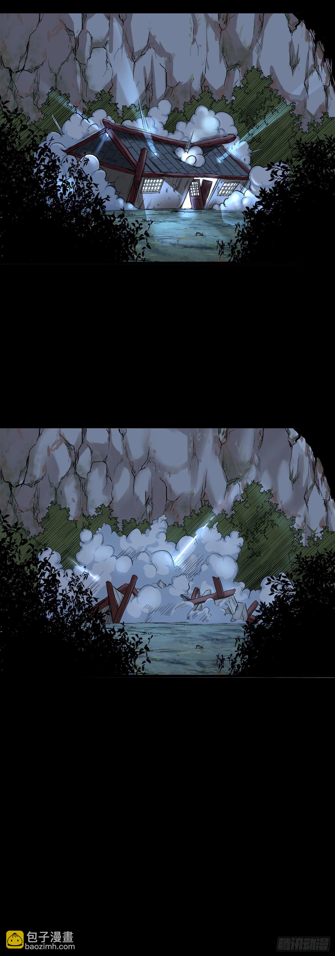 武神至尊 - 第11話 感風！ - 1