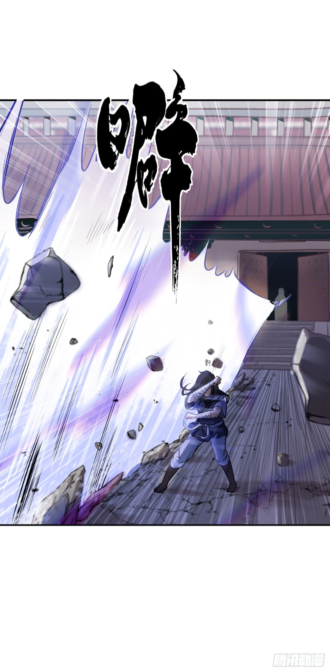 武神至尊 - 第13話  盧執事 - 3