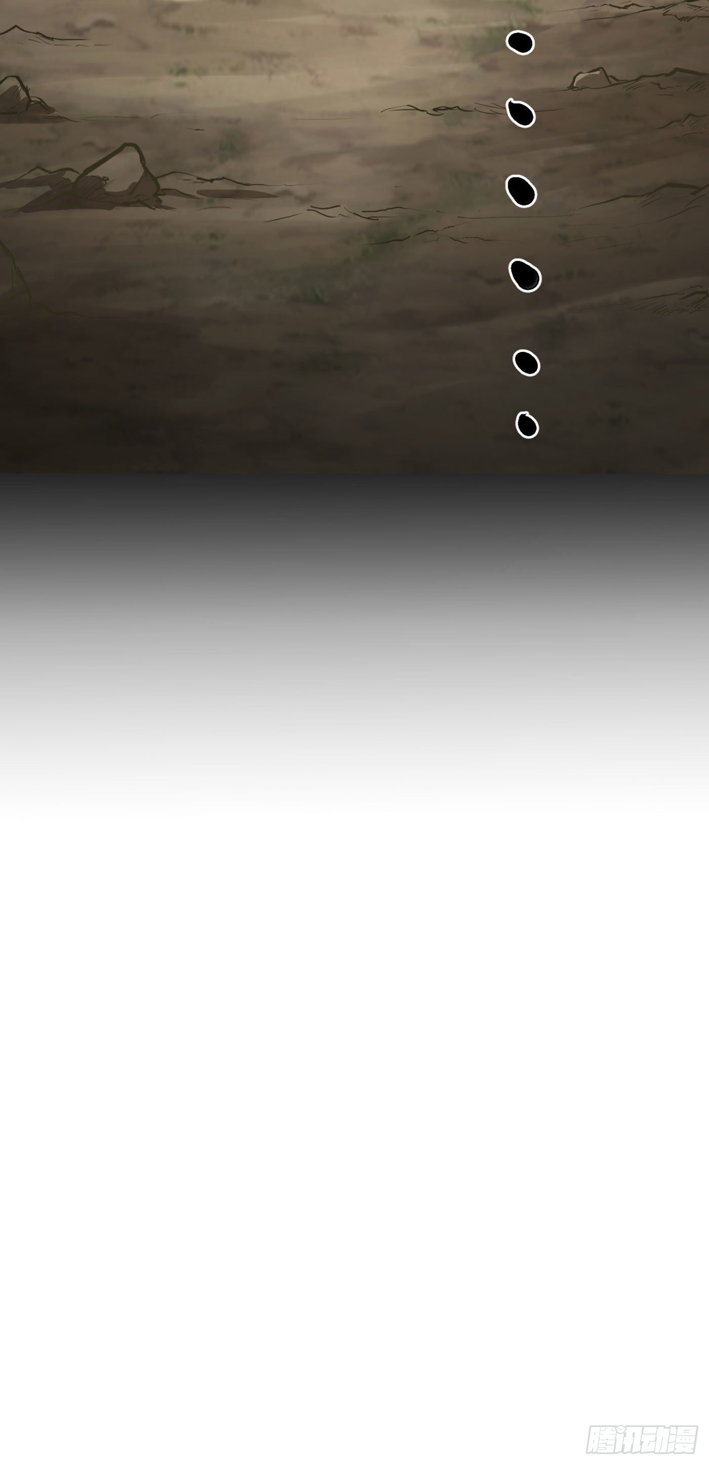 武神至尊 - 第15話 爆珠 - 2