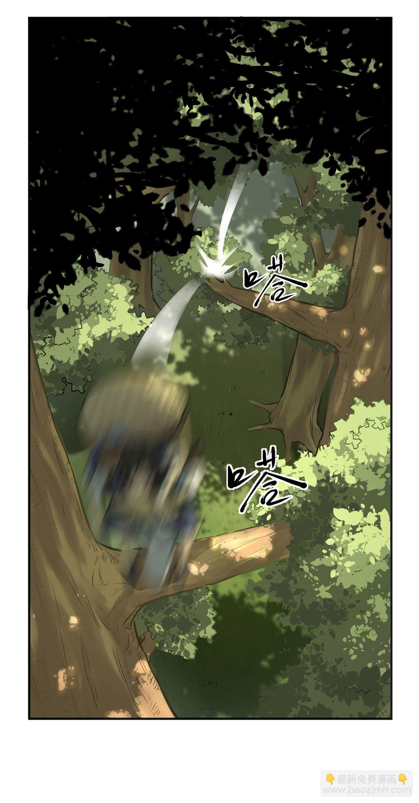 武神至尊 - 第15話 爆珠 - 3