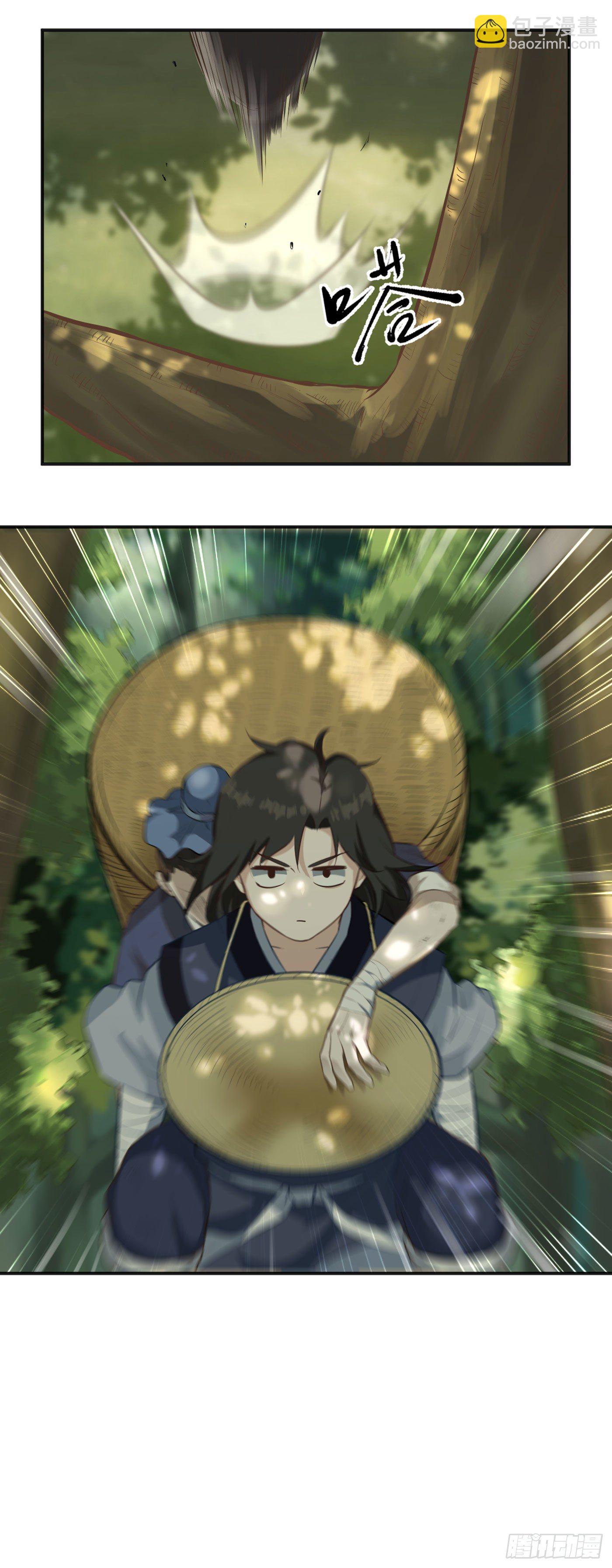 武神至尊 - 第15話 爆珠 - 4