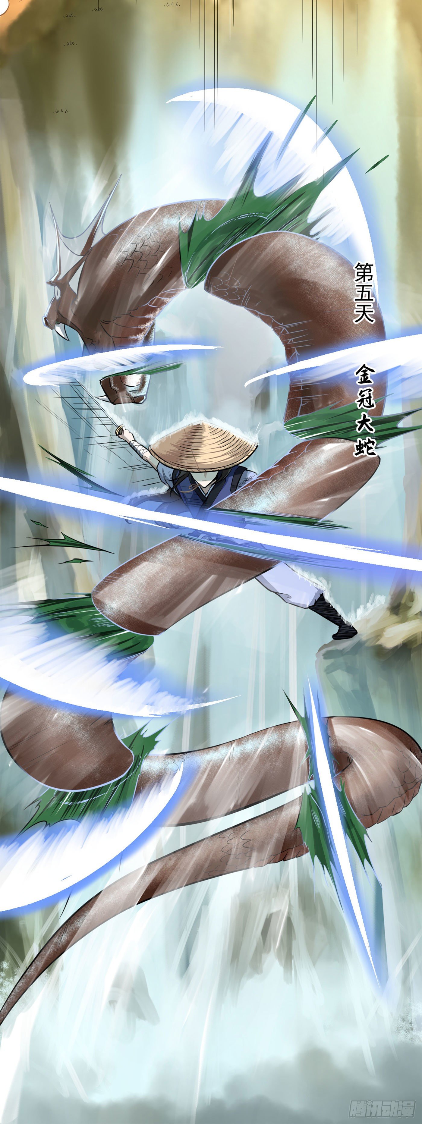 武神至尊 - 第15話 爆珠 - 4