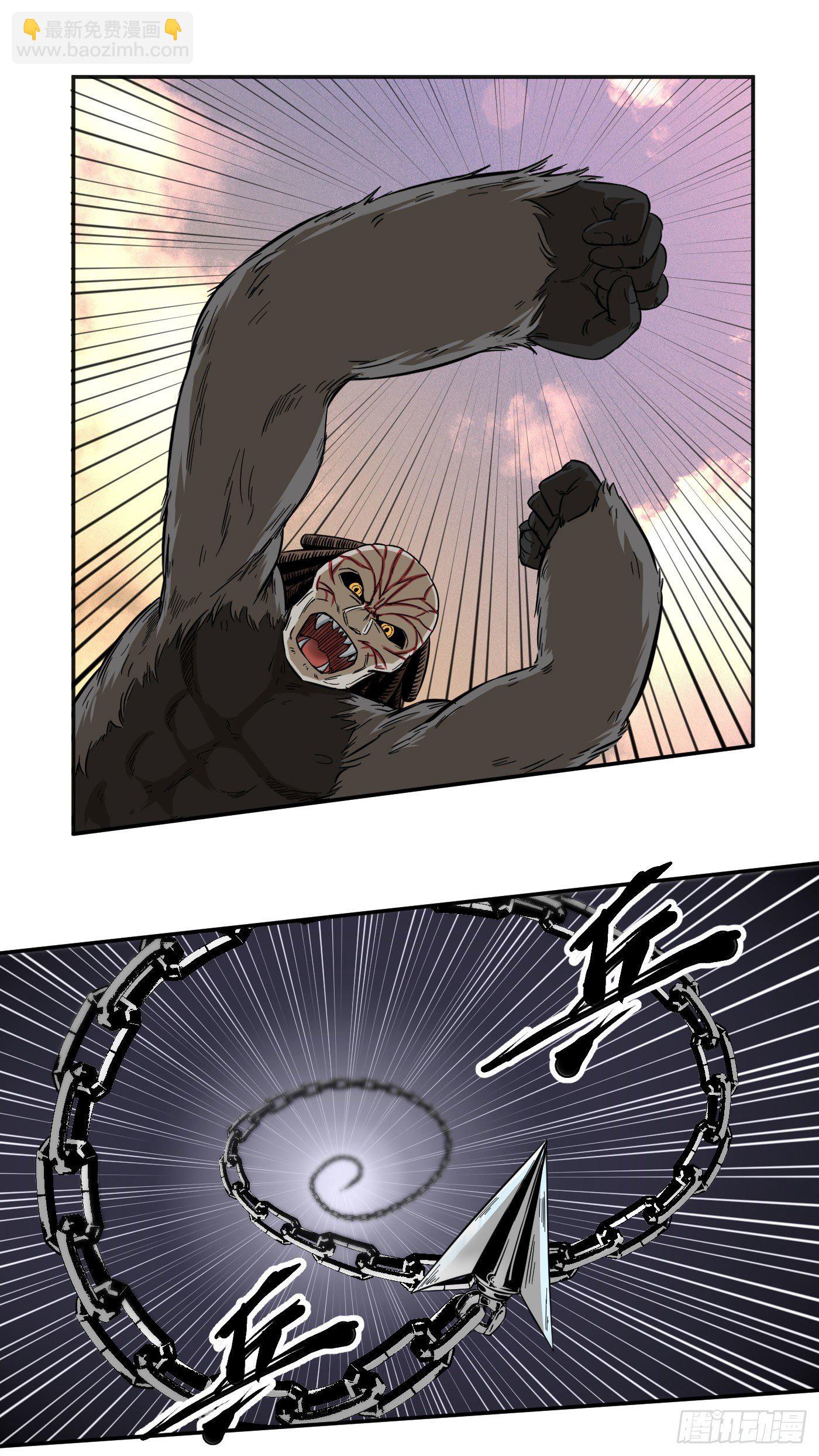 武神至尊 - 第19話 越打越大？ - 1