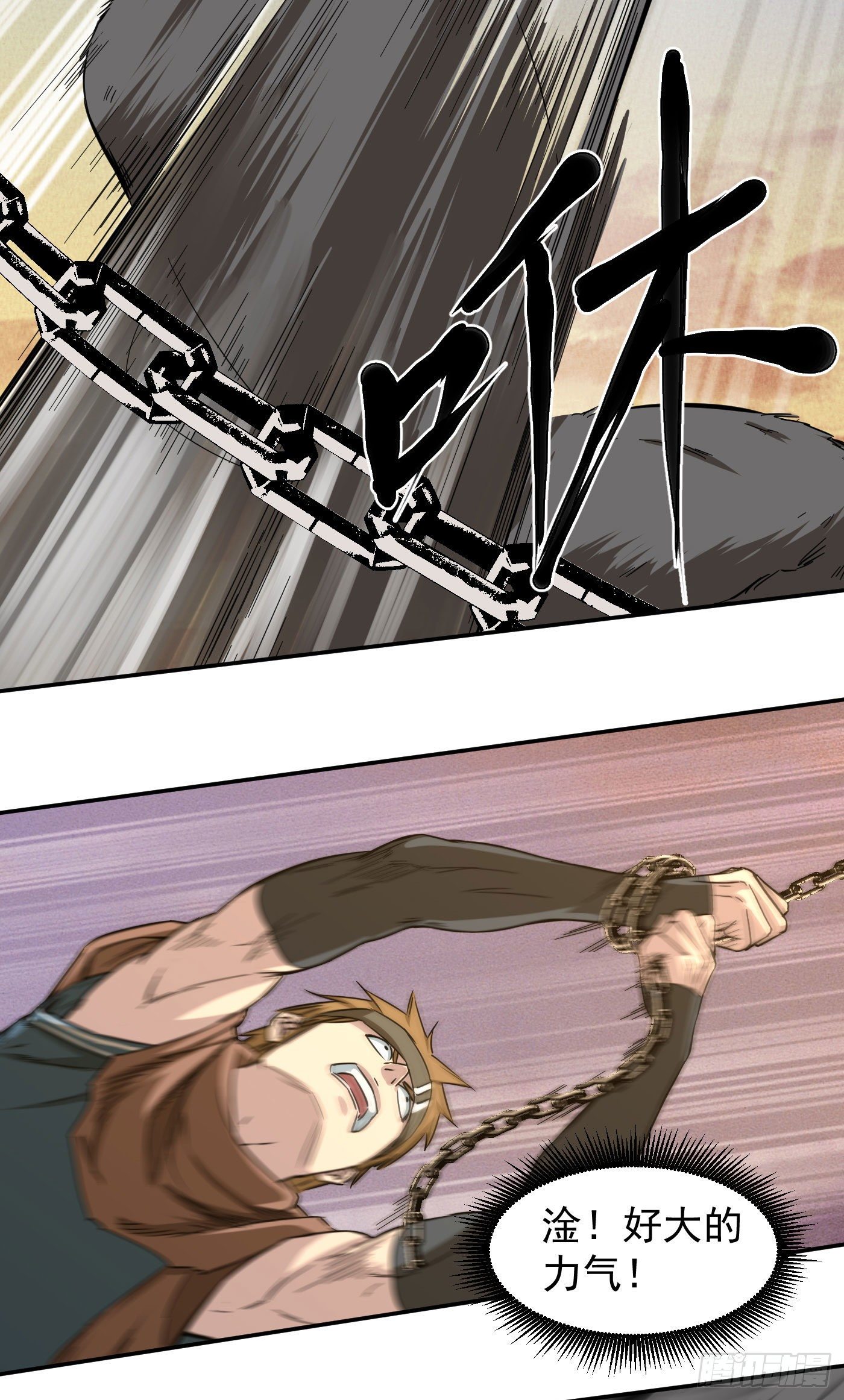 武神至尊 - 第19話 越打越大？ - 4